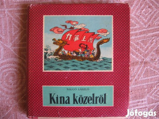 Salgó László: Kína közelről, könyv