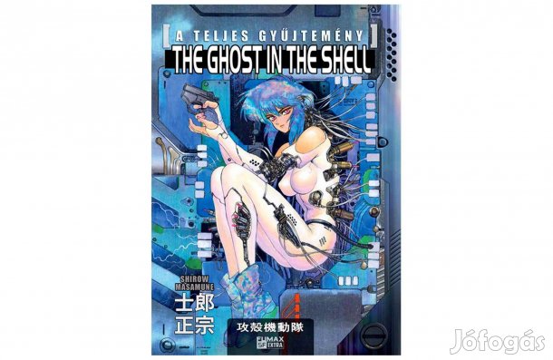 Shirow Masamune: The Ghost in the Shell manga - A teljes gyűjtemény HC