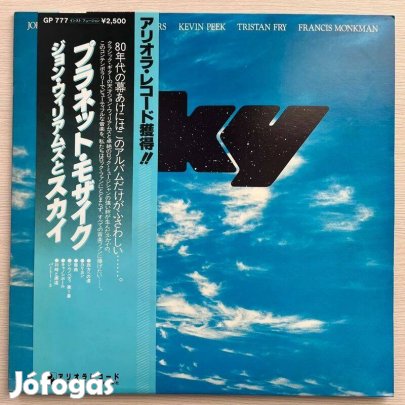 Sky Sky japán bakelit hanglemez LP