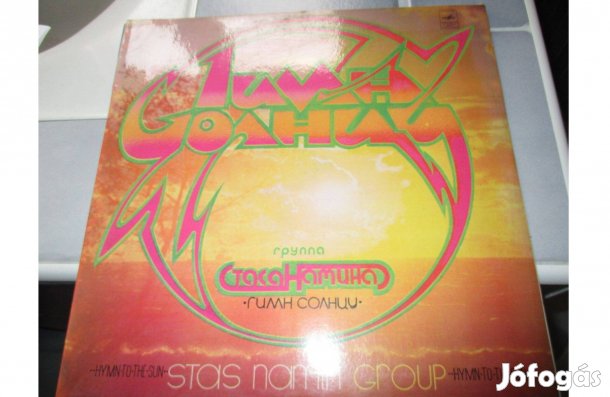 Stas Namin Group bakelit hanglemez eladó