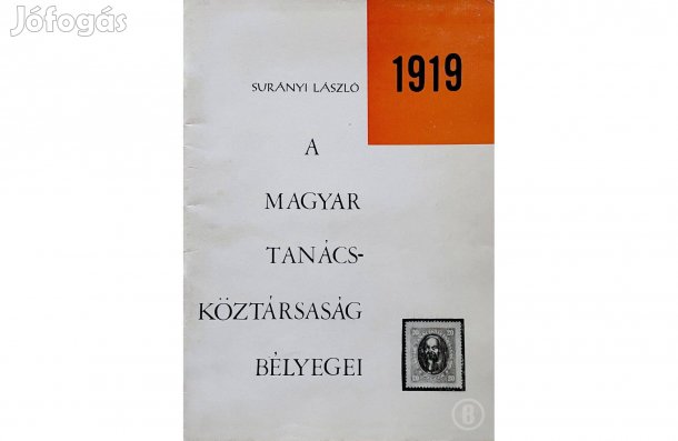 Surányi: A Magyar Tanácsköztársaság emlékbélyegei - (Személyesen)