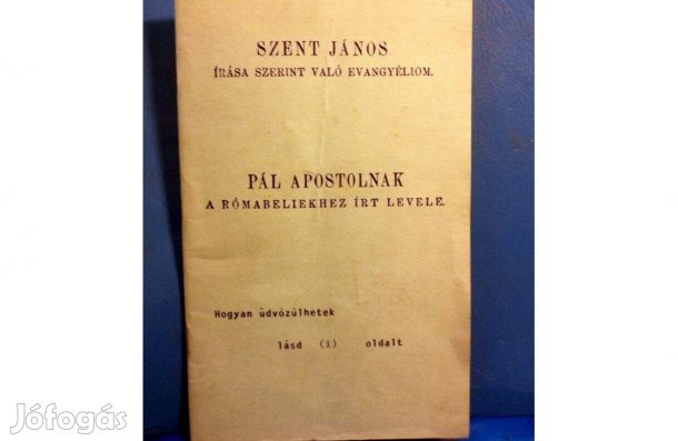 Szent János evangéliom - Pál apostol levele
