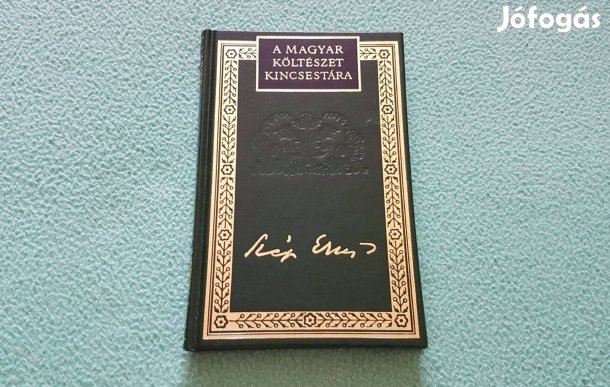 Szép Ernő: összegyűjtött versek (A Magyar Költészet Kincsestára 27.)