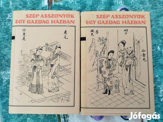 Szép asszonyok egy gazdag házban 1-2