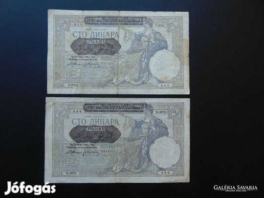 Szerbia 100 dinár 1941 + Felülbélyegzés 2 darab Kép szerint