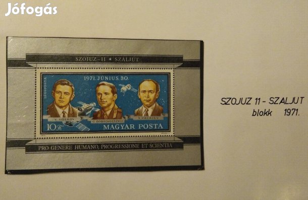 Szojuz-11 + Szaljut - Bélyeg (1971)