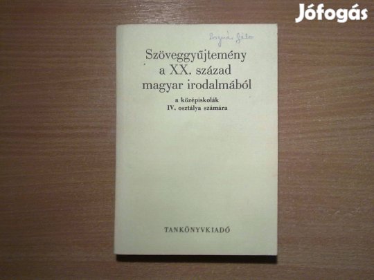 Szöveggyűjtemény a XX. század magyar irodalmából (IV. osztály számára)