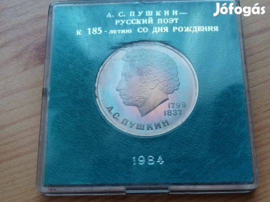 Szovjet PP emlék rubel 1984-es Puskin Orosz Költő eredeti dobo