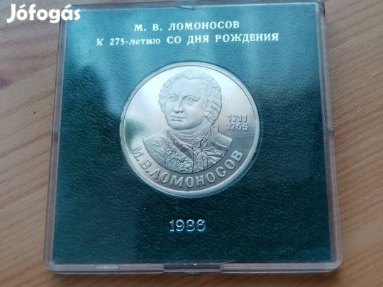 Szovjet PP emlék rubel 1986-os Lomonoszov Orosz Tudós ered