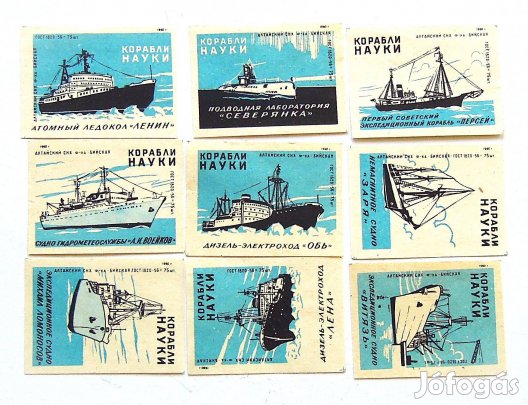 Szovjet orosz hajó gyufa cimke 9 db csomag