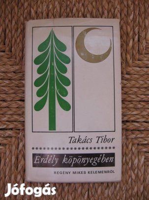 Takács Tibor: Erdély köpönyegében, könyv