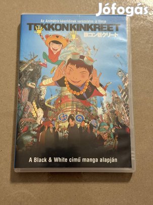 Tekkon kinkreet dvd