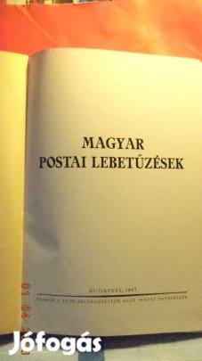 Térfi Béla: A magyar postai lebetűzések
