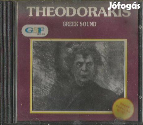 Theodorakis CD