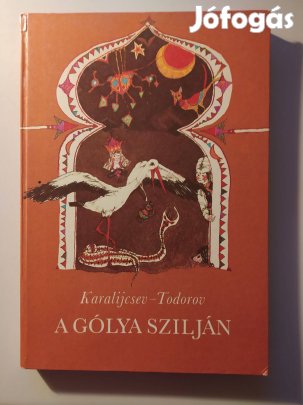 Todorov -Karalijcsev A gólya szilján (Kovács Péter rajzaival) [1984]