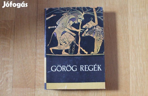Trencsényi - Waldapfel Imre - Görög regék