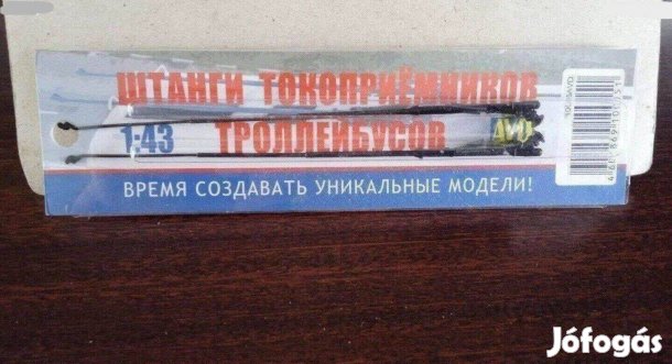 Troli áramszedők dekali modell 1/43 Eladó