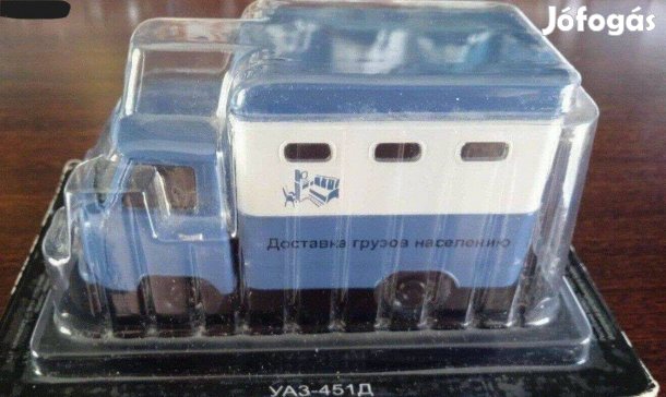 UAZ 451D "butor szalito" kisauto modell 1/43 Eladó