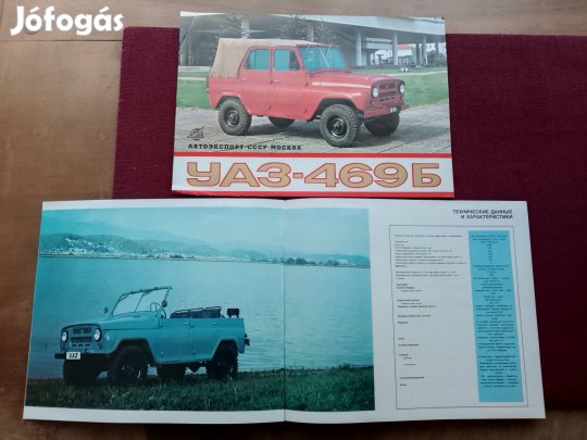 UAZ korabeli prospektus 