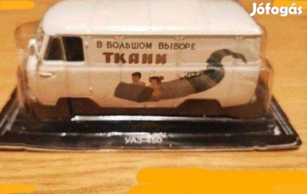Uaz 450 áruszalitó kisauto modell 1/43 Eladó