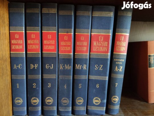 Új Magyar Lexikon (A-Z-ig / 1-7. kötet )