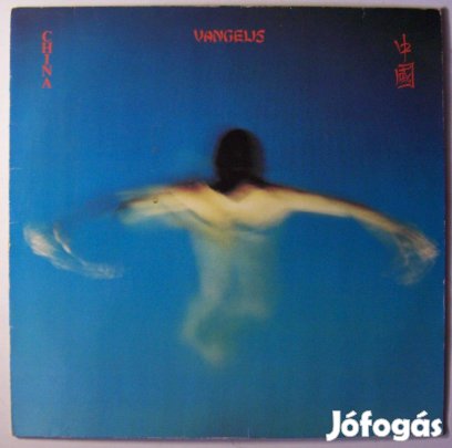 Vangelis: China (német nyomású, megkímélt LP)