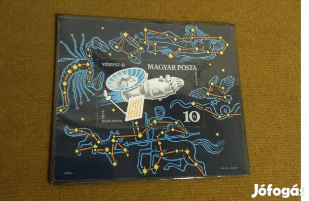 Vénusz 8 - Bélyeg (1973)