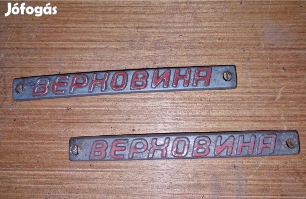 Verhovina tank feliratok