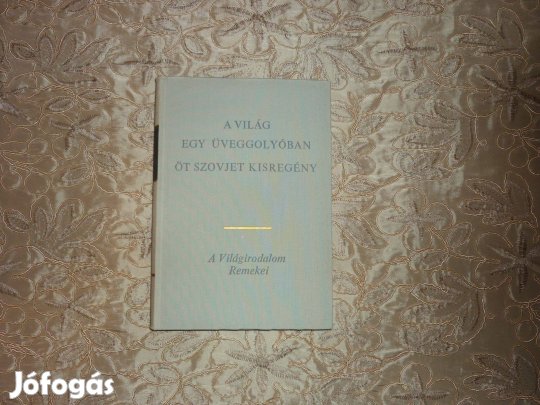 Világirodalom Remekei - A világ egy üveggolyóban - 5 szovjet kisregény