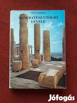 Víz László: Szókratész utolsó levele