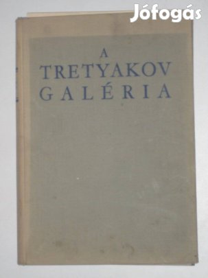 Volodarszkij A Tretyakov Galéria