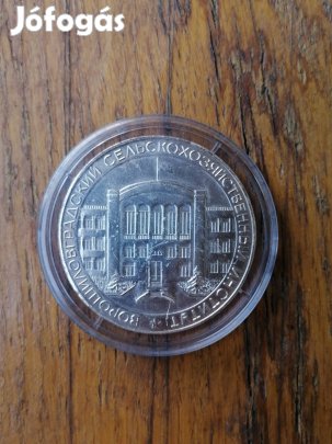 Voloshirlovgrad érme