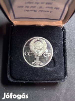 XII. Ifjúsági fesztivál Moszkva 1985.  Egy Rubel. 