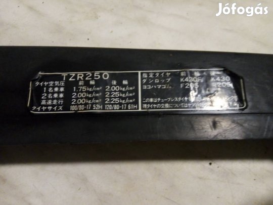 Yamaha Tzr250.láncvédő.Ritka belpiacoshoz