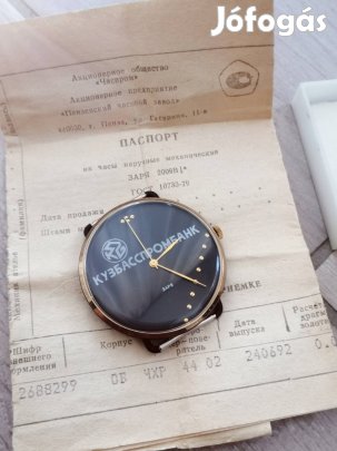 Zarja Kuzbass Prombank karora uj allapotban! 