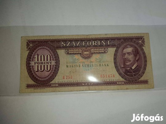 Zöld középnyomatos!! 100 Forint 1989 - RR! - Nagyon Ritka!