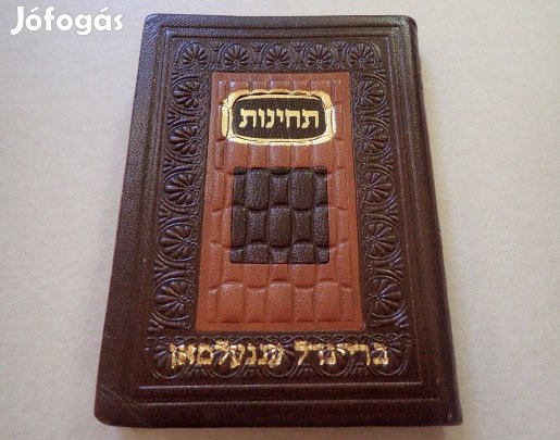 Zsidó héber könyv imakönyv