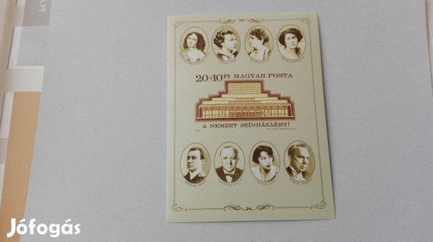 "A Nemzeti Színházért" 1986-os ritka vágott bélyeg blokk