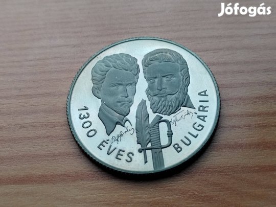 "Bulgária 1300 Éves" 1981-es PP 100 Ft-os