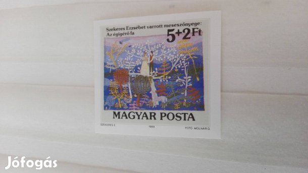 "Ifjúságért" 1989-es ritka vágott bélyeg