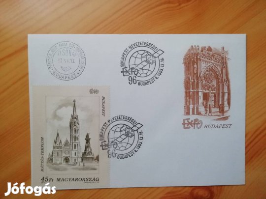 "Mátyás templom" 1993-as FDC elsőnapi bélyegzésel