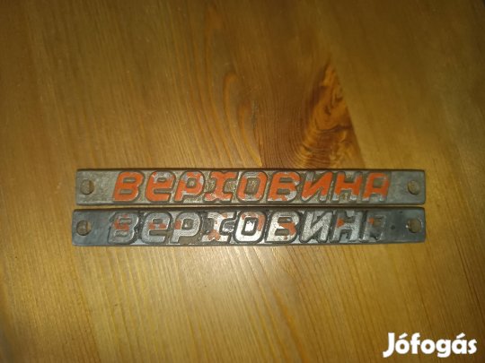 riga Verhovima alkatrészek 