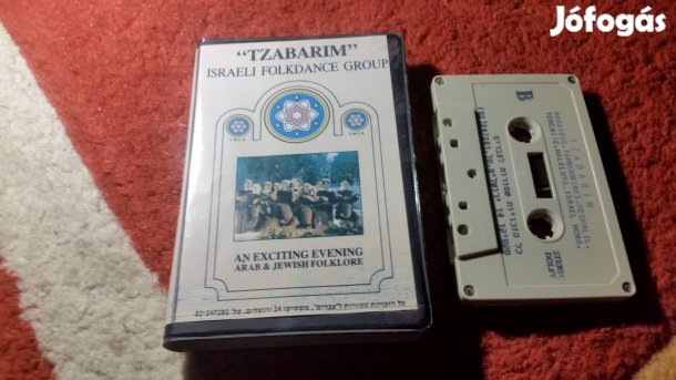 tzabarim israel folkdance group kazetta