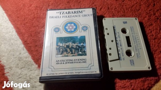 tzabarim israel folkdance group kazetta